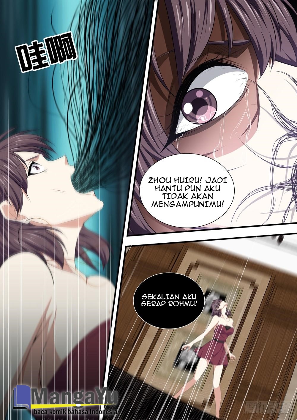 Strongest System Yan Luo Chapter 16 Gambar 6